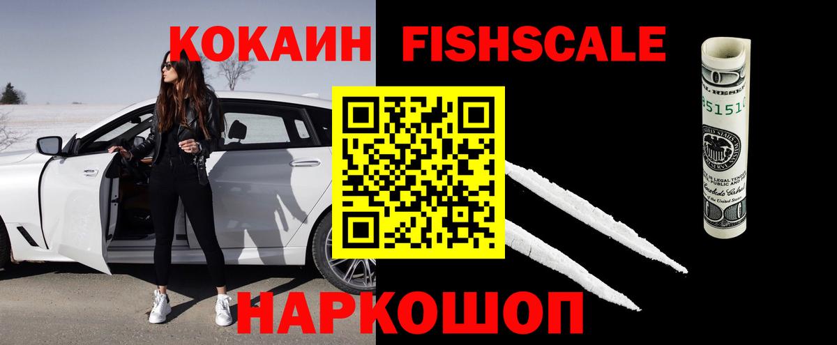 Кокаин Эквадор  Кокаин Перу  Кокаин  Вход с VPN  Подольск 