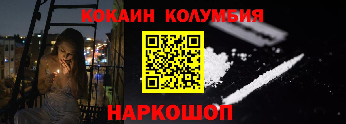 COCAIN VHQ Подольск