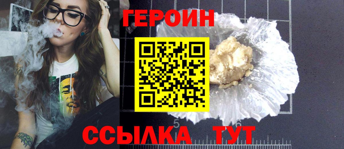 Кодеин  Вход с VPN  Меф МЯУ МЯУ кристаллы  COCAIN  Гашиш  Подольск  Бошки Шишки  Конопля 