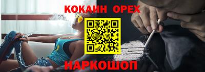 ешки Рязань