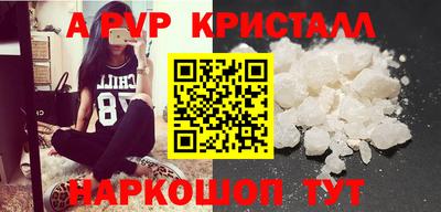 героин Рыбинск