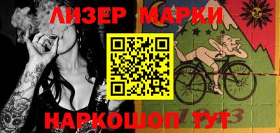 прущие крисы Рузаевка