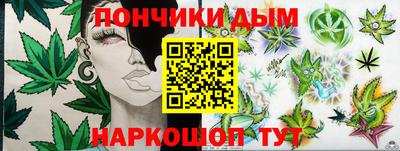 прущие крисы Рузаевка