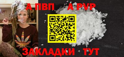 прущие крисы Рузаевка