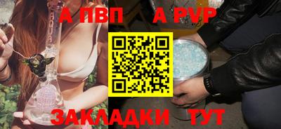 прущие крисы Рузаевка