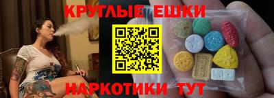 прущие крисы Рузаевка