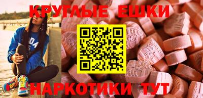 прущие крисы Рузаевка