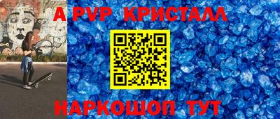 ешки Рязань