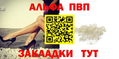 героин Рыбинск