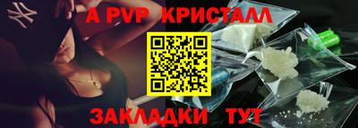 прущие крисы Рузаевка