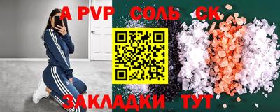 героин Рыбинск
