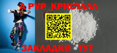 прущие крисы Рузаевка