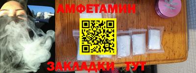 прущие крисы Рузаевка