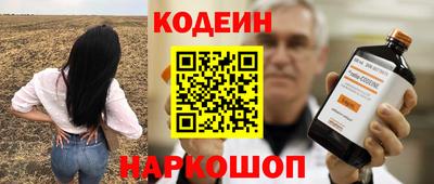 героин Рыбинск