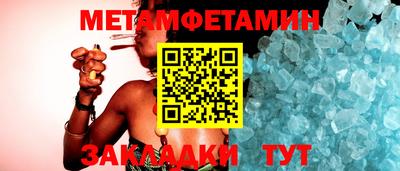 прущие крисы Рузаевка