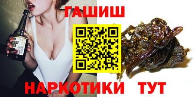 героин Рыбинск