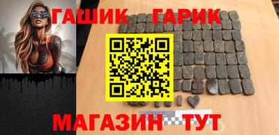 героин Рыбинск