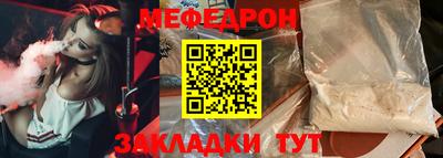 прущие крисы Рузаевка