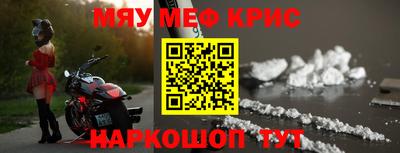 прущие крисы Рузаевка