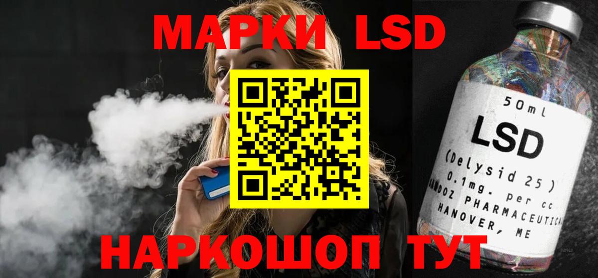 Подольск  ЛСД экстази ecstasy  Лсд 25 экстази кислота  Вход с VPN 
