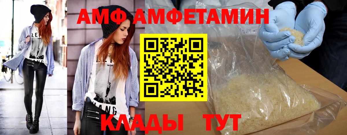 Метамфетамин Methamphetamine  Первитин  Подольск  Вход с VPN 