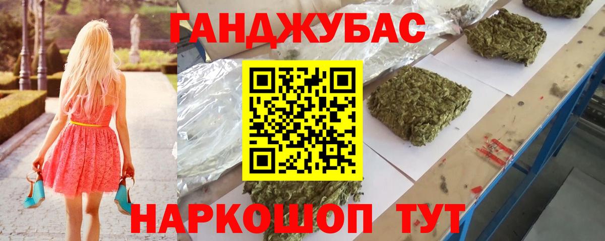 Бошки Шишки AK-47  Вход с VPN  МАРИХУАНА планчик  Марихуана VHQ  Подольск 