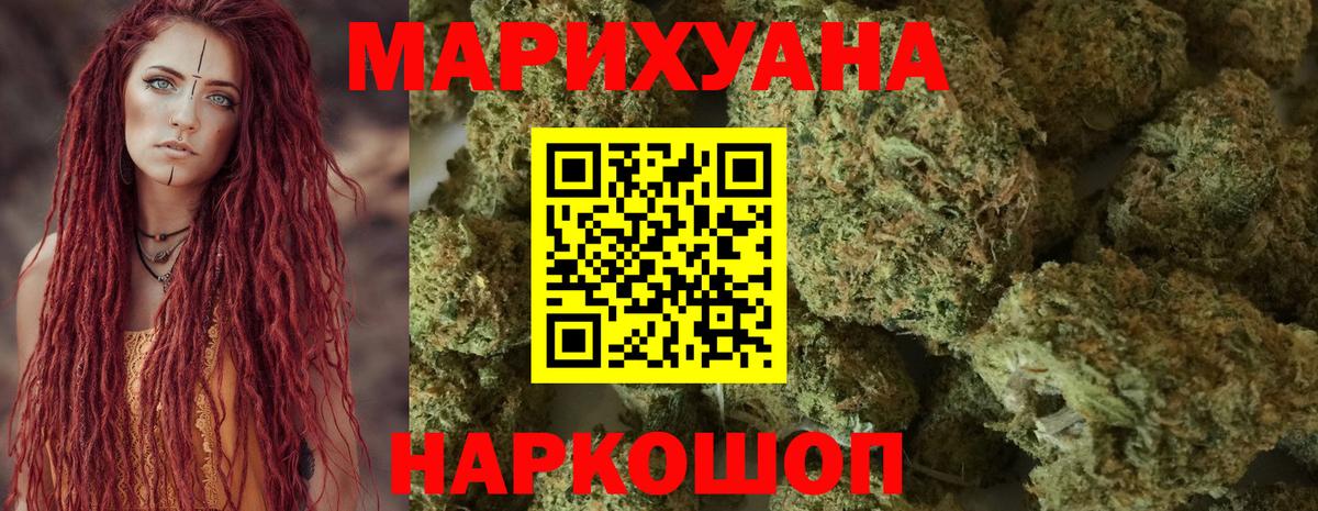 Марихуана MAZAR Подольск